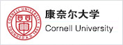 康奈尔大学